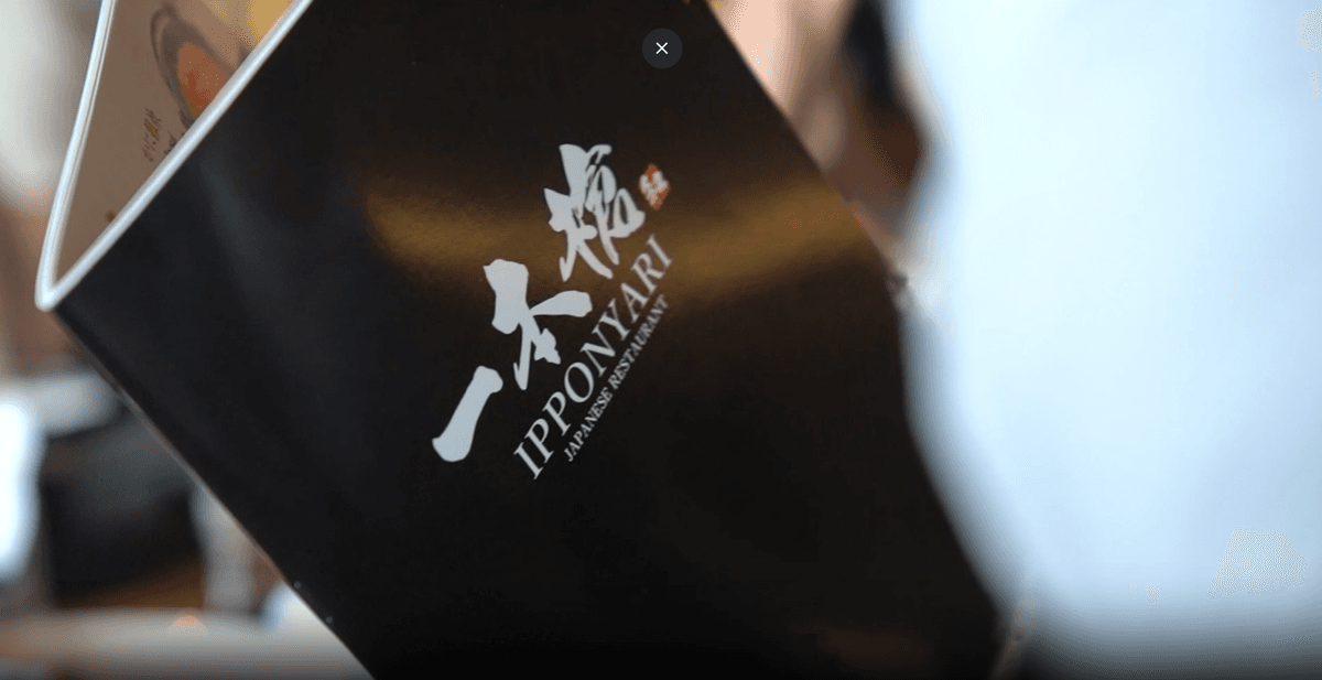 Business Opening Video